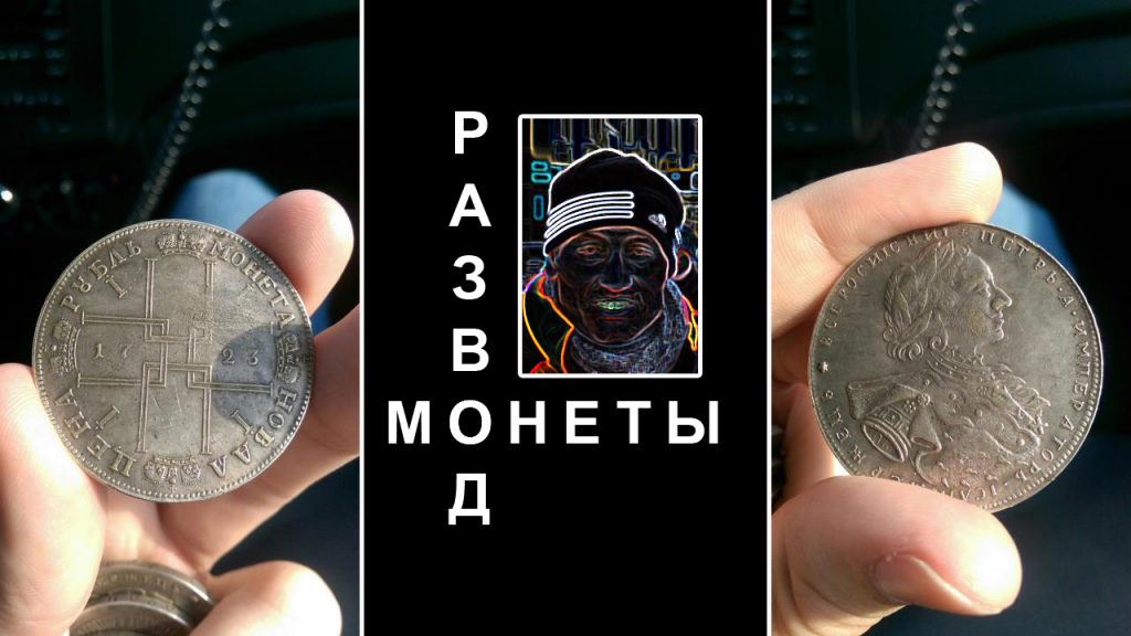 Развод - filgroup.