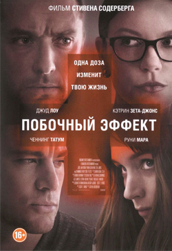 Сексуальное Безумие С Эшли Шнайдер – Экстремальное Кино (2007)