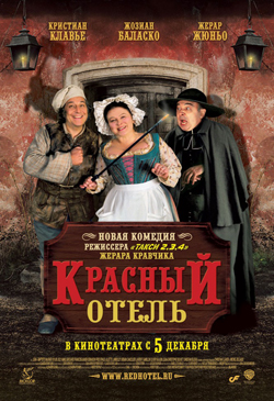 Сексапильная И Брутальная Рэйчел Макадамс – Цыпочка (2002)