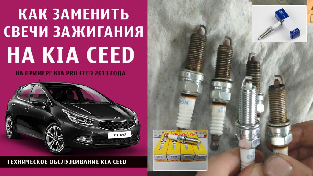 Kia ceed замена цепи