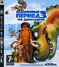  Ice Age: Dawn of the Dinosaurs обложка 