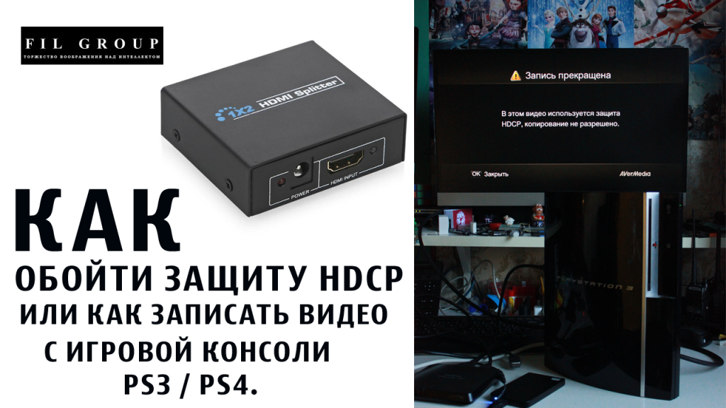 Аккаунт п2 на ps4 что это