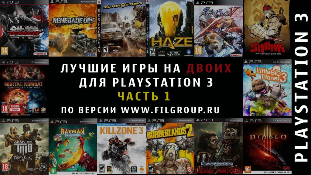 Как смотреть 3д фильмы на ps3