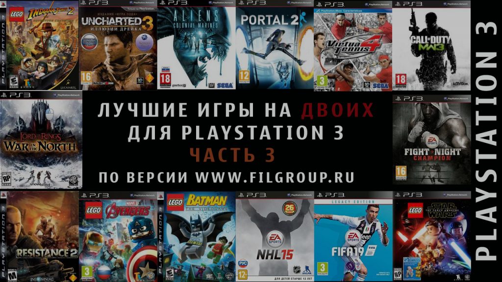 Как бесплатно играть в игры на ps3 без прошивки