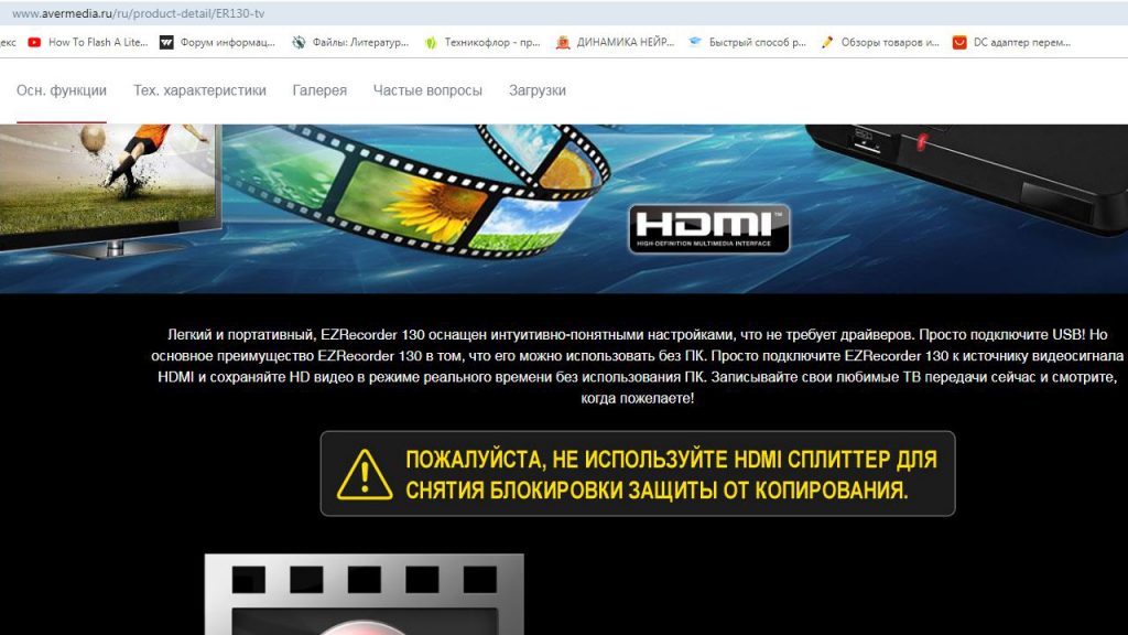 Влияет ли hdmi на производительность игр