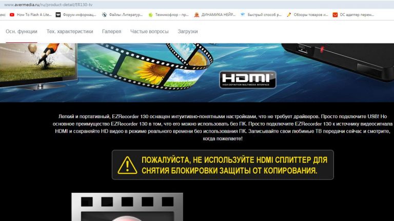 Не запускается игра через hdmi