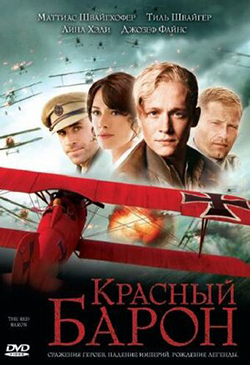  Постер к фильму Красный Барон 