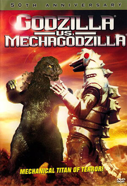  Постер к фильму Годзилла против Мехагодзиллы 