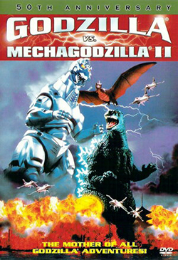 Постер к фильму Годзилла против Мехагодзиллы 2 
