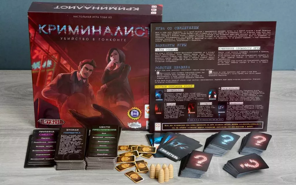   Настольная игра Криминалист